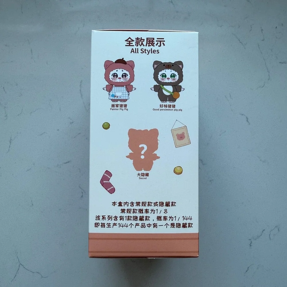 Hami Pig Pig Girl Plush Pendant Blind Box Sealed Unopened Kawaii Collectible Toy